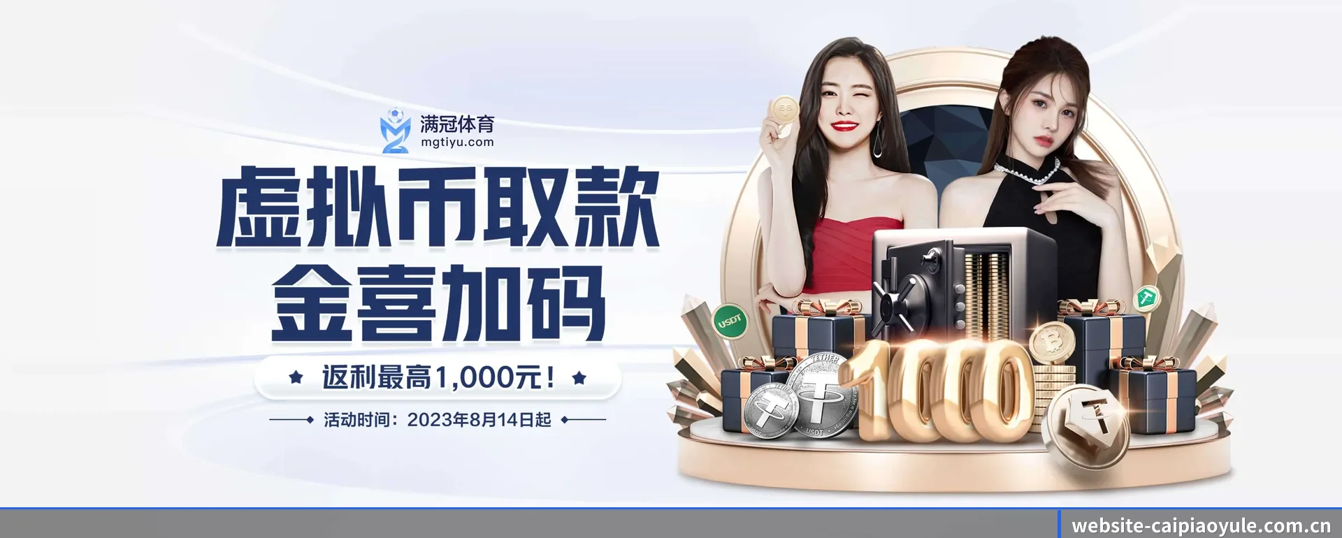 有关我们 - 体育资讯内容服务