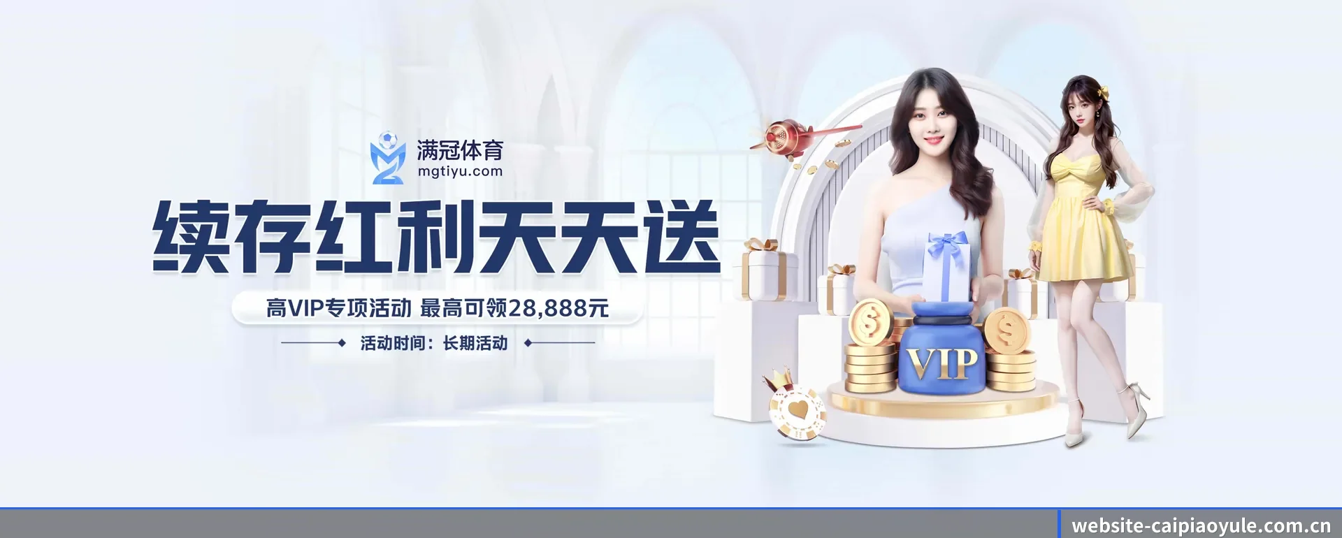 彩票娱乐网页版 APP